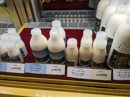 Sapporo est connu pour ses produits laitiers (50% de la production japonaise). Erreur d'étiquette, j'ai la grande bouteille à u super prix